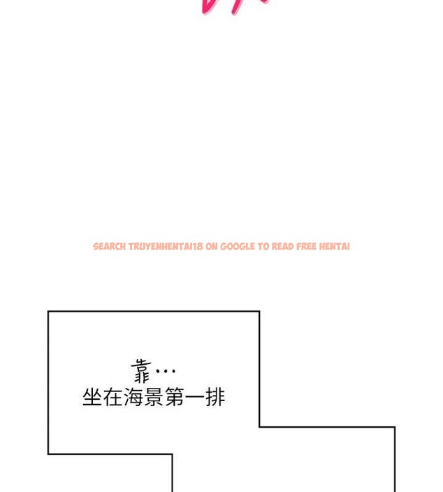 查看漫画飛機杯女神連線中 - 第53話-這個姿勢會被看光光啦&hearts; - www.tymanga.com中的4373200图片