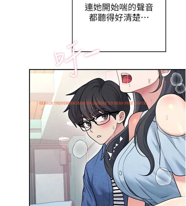 查看漫画飛機杯女神連線中 - 第53話-這個姿勢會被看光光啦&hearts; - www.tymanga.com中的4373201图片