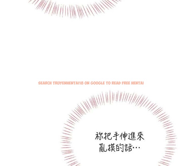 查看漫画飛機杯女神連線中 - 第53話-這個姿勢會被看光光啦&hearts; - www.tymanga.com中的4373203图片