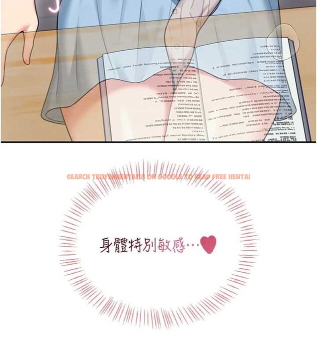 查看漫画飛機杯女神連線中 - 第53話-這個姿勢會被看光光啦&hearts; - www.tymanga.com中的4373209图片