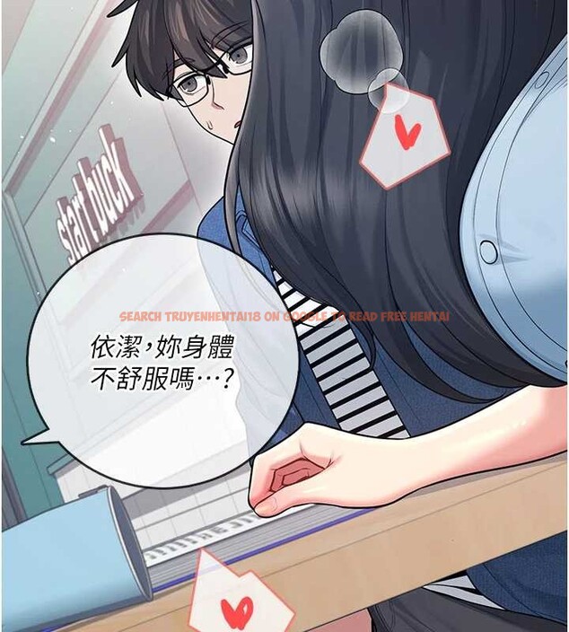 查看漫画飛機杯女神連線中 - 第53話-這個姿勢會被看光光啦&hearts; - www.tymanga.com中的4373212图片