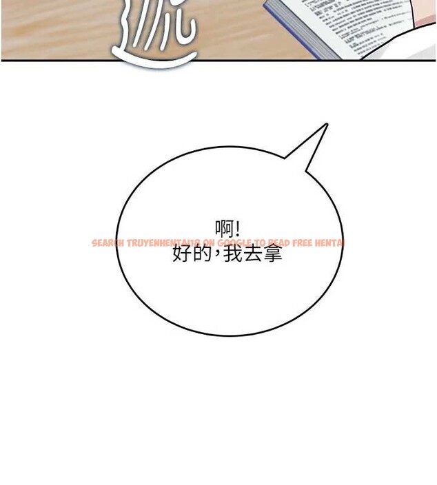 查看漫画飛機杯女神連線中 - 第53話-這個姿勢會被看光光啦&hearts; - www.tymanga.com中的4373219图片