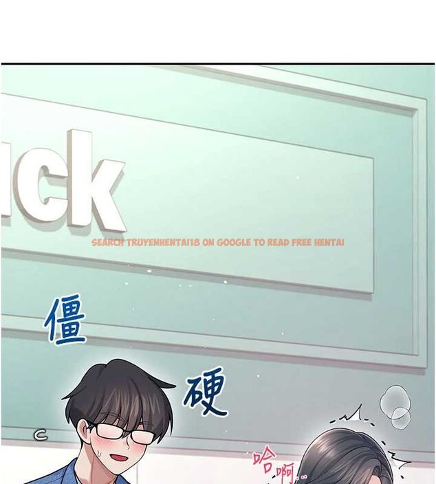 查看漫画飛機杯女神連線中 - 第53話-這個姿勢會被看光光啦&hearts; - www.tymanga.com中的4373221图片