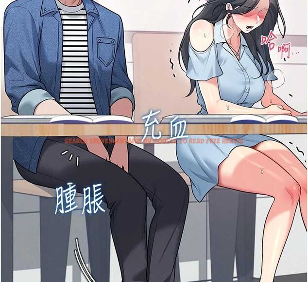 查看漫画飛機杯女神連線中 - 第53話-這個姿勢會被看光光啦&hearts; - www.tymanga.com中的4373222图片