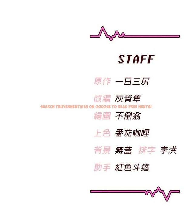 查看漫画飛機杯女神連線中 - 第53話-這個姿勢會被看光光啦&hearts; - www.tymanga.com中的4373229图片