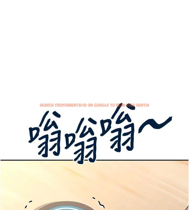 查看漫画飛機杯女神連線中 - 第54話-感情升溫的火熱週末 - sayhentaiz.net中的4393591图片