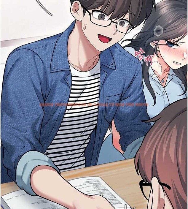 查看漫画飛機杯女神連線中 - 第54話-感情升溫的火熱週末 - sayhentaiz.net中的4393595图片