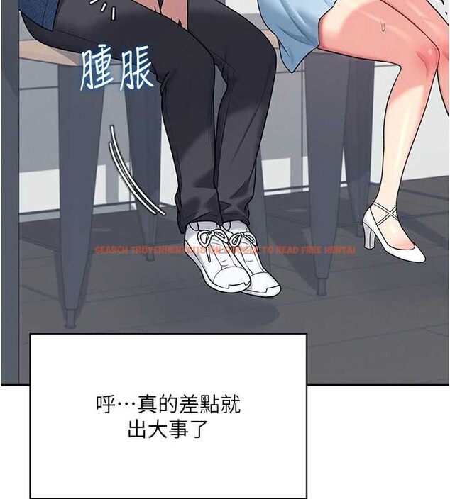 查看漫画飛機杯女神連線中 - 第54話-感情升溫的火熱週末 - sayhentaiz.net中的4393600图片