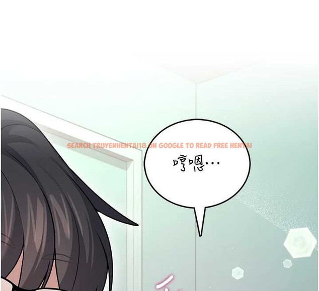 查看漫画飛機杯女神連線中 - 第54話-感情升溫的火熱週末 - sayhentaiz.net中的4393602图片