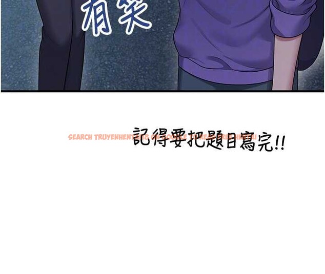 查看漫画飛機杯女神連線中 - 第54話-感情升溫的火熱週末 - sayhentaiz.net中的4393611图片