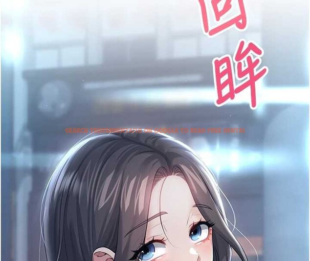 查看漫画飛機杯女神連線中 - 第54話-感情升溫的火熱週末 - sayhentaiz.net中的4393615图片