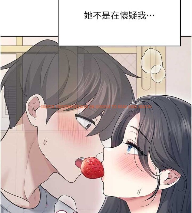 查看漫画飛機杯女神連線中 - 第54話-感情升溫的火熱週末 - sayhentaiz.net中的4393636图片