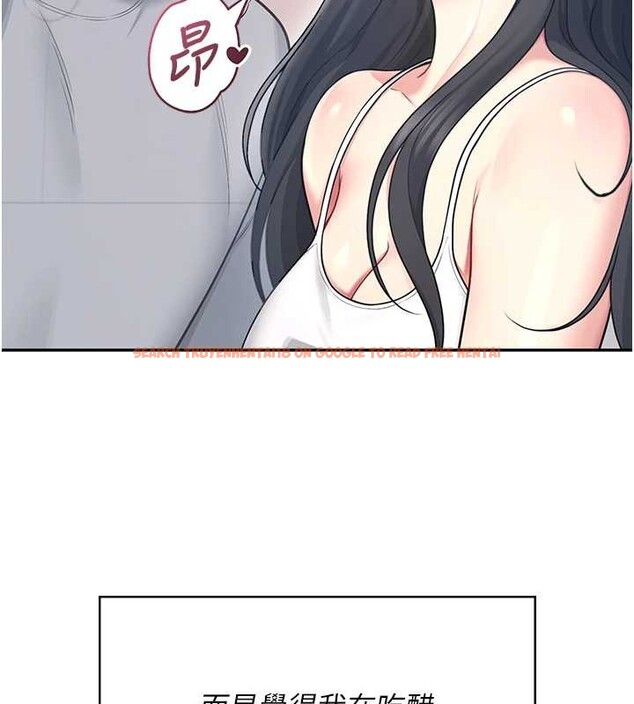 查看漫画飛機杯女神連線中 - 第54話-感情升溫的火熱週末 - sayhentaiz.net中的4393637图片