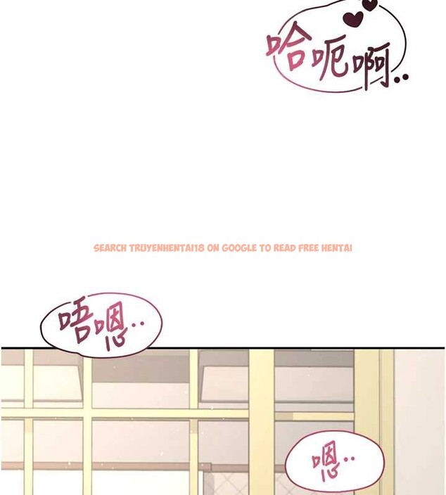 查看漫画飛機杯女神連線中 - 第54話-感情升溫的火熱週末 - sayhentaiz.net中的4393642图片