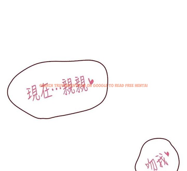 查看漫画飛機杯女神連線中 - 第54話-感情升溫的火熱週末 - sayhentaiz.net中的4393651图片