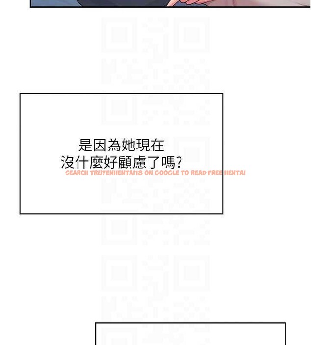 查看漫画飛機杯女神連線中 - 第54話-感情升溫的火熱週末 - sayhentaiz.net中的4393653图片