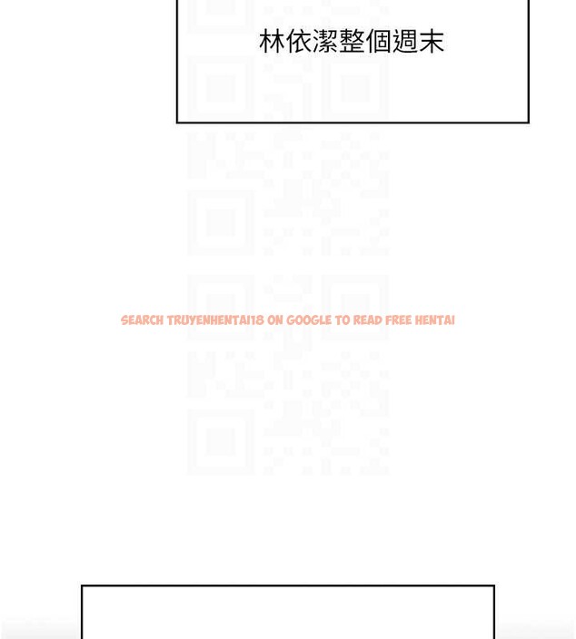 查看漫画飛機杯女神連線中 - 第54話-感情升溫的火熱週末 - sayhentaiz.net中的4393654图片