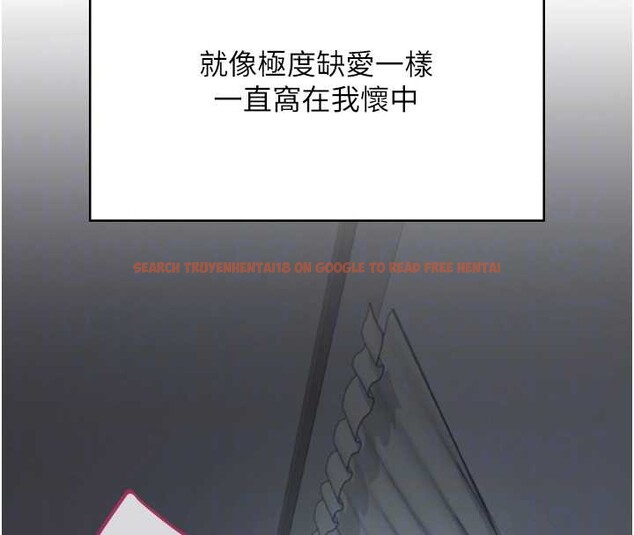 查看漫画飛機杯女神連線中 - 第54話-感情升溫的火熱週末 - sayhentaiz.net中的4393655图片