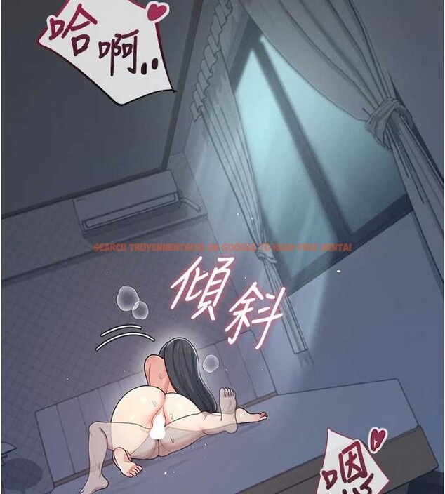 查看漫画飛機杯女神連線中 - 第54話-感情升溫的火熱週末 - sayhentaiz.net中的4393656图片