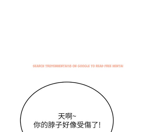 查看漫画飛機杯女神連線中 - 第54話-感情升溫的火熱週末 - sayhentaiz.net中的4393677图片