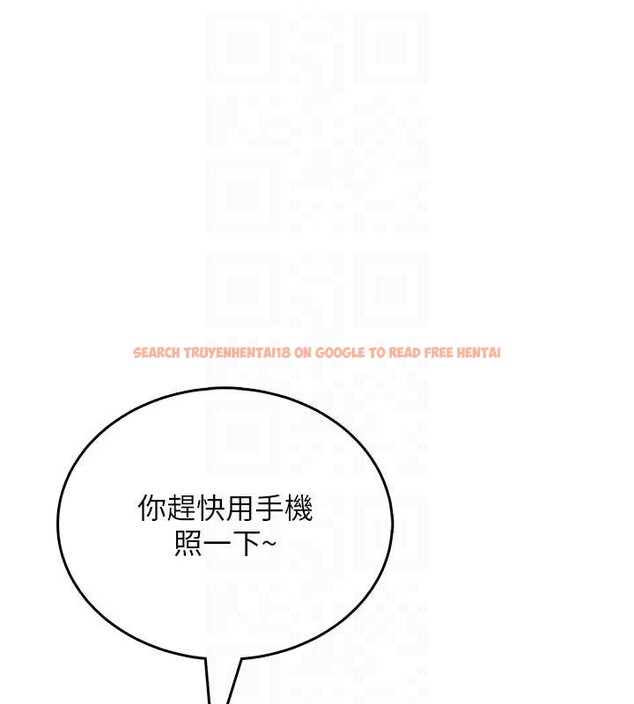 查看漫画飛機杯女神連線中 - 第54話-感情升溫的火熱週末 - sayhentaiz.net中的4393681图片