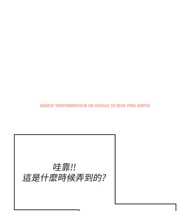 查看漫画飛機杯女神連線中 - 第54話-感情升溫的火熱週末 - sayhentaiz.net中的4393685图片