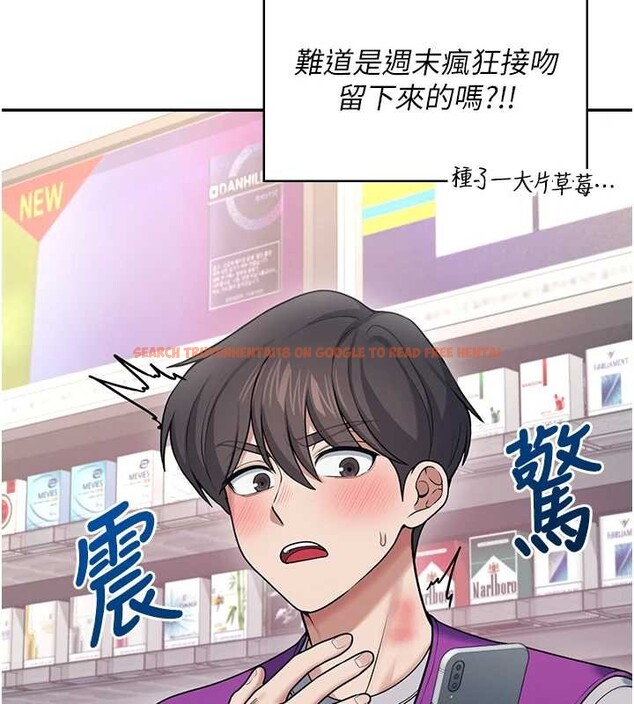 查看漫画飛機杯女神連線中 - 第54話-感情升溫的火熱週末 - sayhentaiz.net中的4393686图片