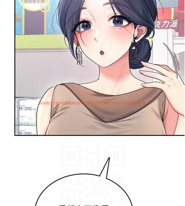 查看漫画飛機杯女神連線中 - 第54話-感情升溫的火熱週末 - sayhentaiz.net中的4393689图片