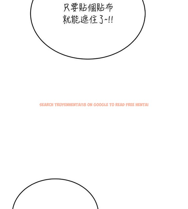 查看漫画飛機杯女神連線中 - 第54話-感情升溫的火熱週末 - sayhentaiz.net中的4393693图片