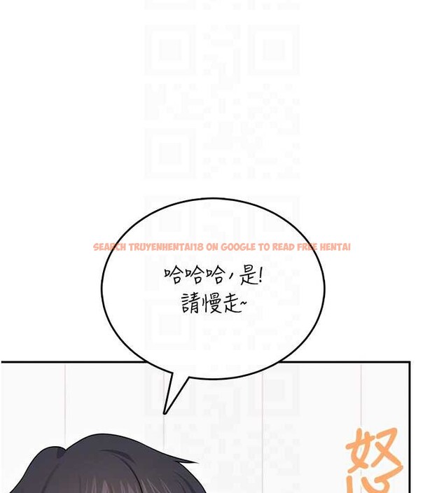 查看漫画飛機杯女神連線中 - 第54話-感情升溫的火熱週末 - sayhentaiz.net中的4393698图片