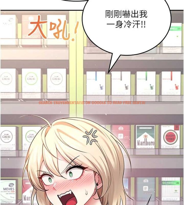 查看漫画飛機杯女神連線中 - 第54話-感情升溫的火熱週末 - sayhentaiz.net中的4393701图片