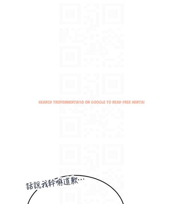 查看漫画飛機杯女神連線中 - 第54話-感情升溫的火熱週末 - sayhentaiz.net中的4393704图片