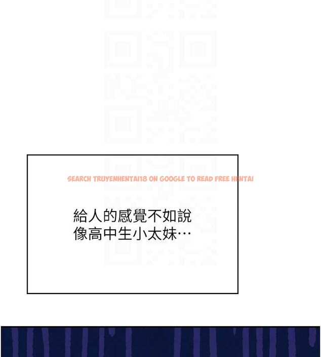 查看漫画飛機杯女神連線中 - 第54話-感情升溫的火熱週末 - sayhentaiz.net中的4393714图片