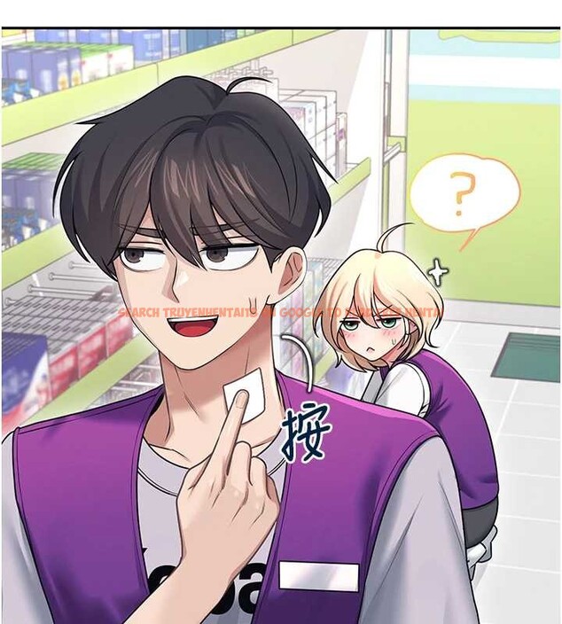 查看漫画飛機杯女神連線中 - 第54話-感情升溫的火熱週末 - sayhentaiz.net中的4393719图片