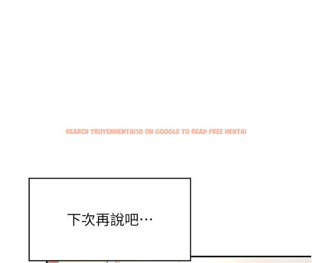 查看漫画飛機杯女神連線中 - 第54話-感情升溫的火熱週末 - sayhentaiz.net中的4393721图片