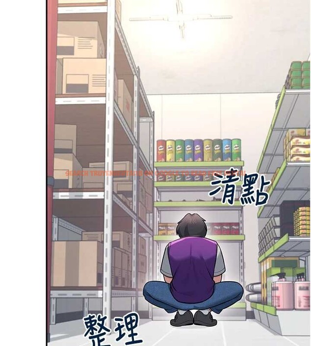 查看漫画飛機杯女神連線中 - 第54話-感情升溫的火熱週末 - sayhentaiz.net中的4393722图片