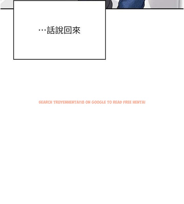 查看漫画飛機杯女神連線中 - 第54話-感情升溫的火熱週末 - sayhentaiz.net中的4393726图片