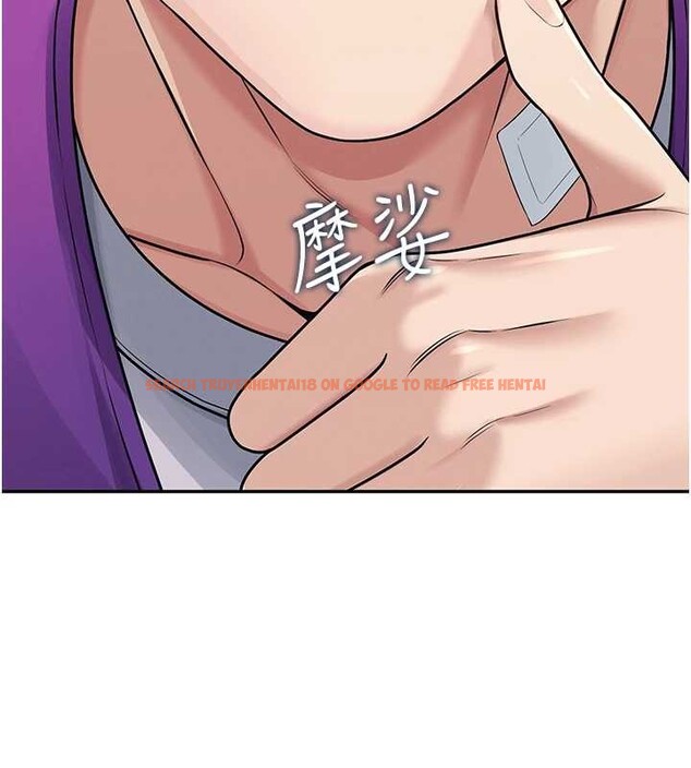 查看漫画飛機杯女神連線中 - 第54話-感情升溫的火熱週末 - sayhentaiz.net中的4393728图片