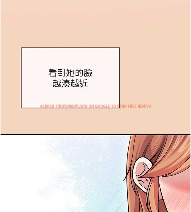 查看漫画飛機杯女神連線中 - 第54話-感情升溫的火熱週末 - sayhentaiz.net中的4393730图片