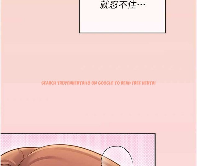 查看漫画飛機杯女神連線中 - 第54話-感情升溫的火熱週末 - sayhentaiz.net中的4393733图片