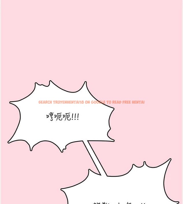 查看漫画飛機杯女神連線中 - 第54話-感情升溫的火熱週末 - sayhentaiz.net中的4393739图片