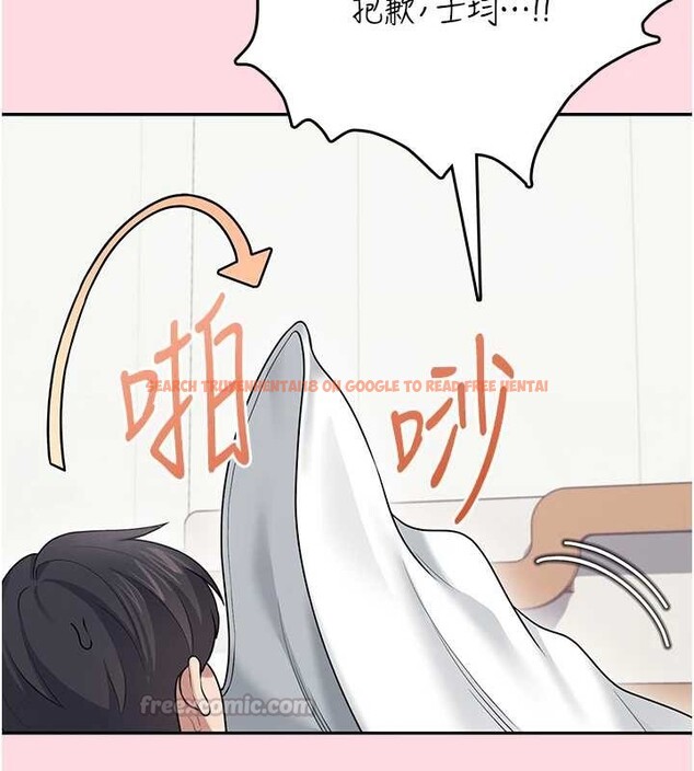 查看漫画飛機杯女神連線中 - 第54話-感情升溫的火熱週末 - sayhentaiz.net中的4393740图片