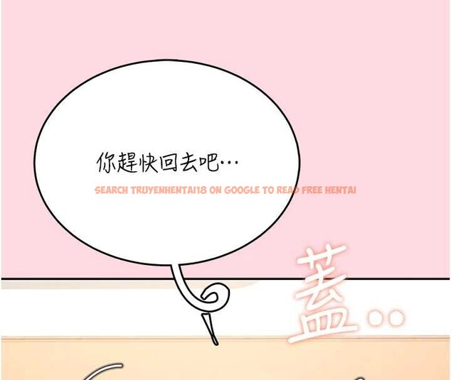 查看漫画飛機杯女神連線中 - 第54話-感情升溫的火熱週末 - sayhentaiz.net中的4393742图片