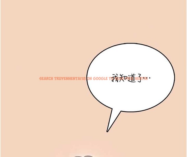 查看漫画飛機杯女神連線中 - 第54話-感情升溫的火熱週末 - sayhentaiz.net中的4393746图片