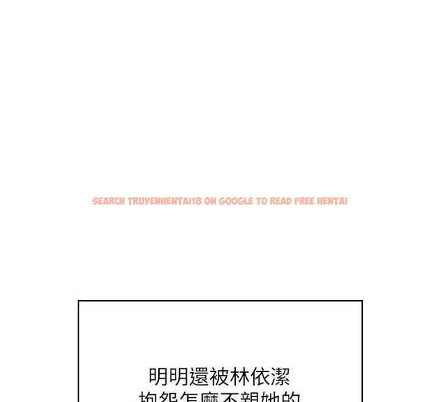 查看漫画飛機杯女神連線中 - 第54話-感情升溫的火熱週末 - sayhentaiz.net中的4393750图片