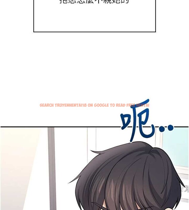 查看漫画飛機杯女神連線中 - 第54話-感情升溫的火熱週末 - sayhentaiz.net中的4393751图片