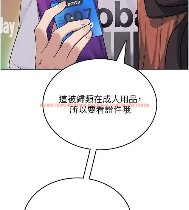 查看漫画飛機杯女神連線中 - 第54話-感情升溫的火熱週末 - sayhentaiz.net中的4393761图片