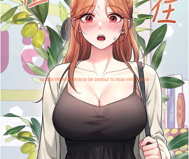 查看漫画飛機杯女神連線中 - 第54話-感情升溫的火熱週末 - sayhentaiz.net中的4393766图片