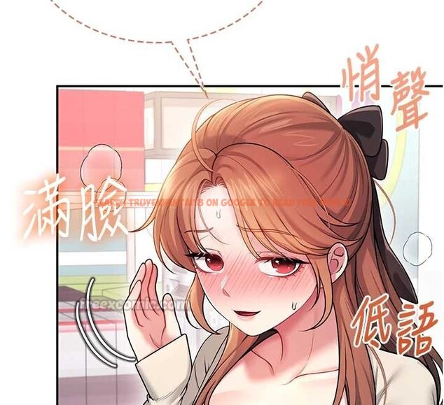 查看漫画飛機杯女神連線中 - 第54話-感情升溫的火熱週末 - sayhentaiz.net中的4393770图片