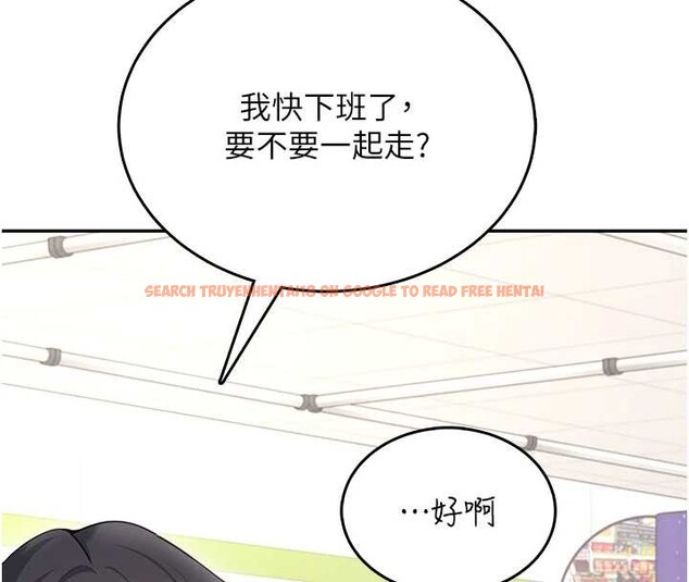 查看漫画飛機杯女神連線中 - 第54話-感情升溫的火熱週末 - sayhentaiz.net中的4393774图片